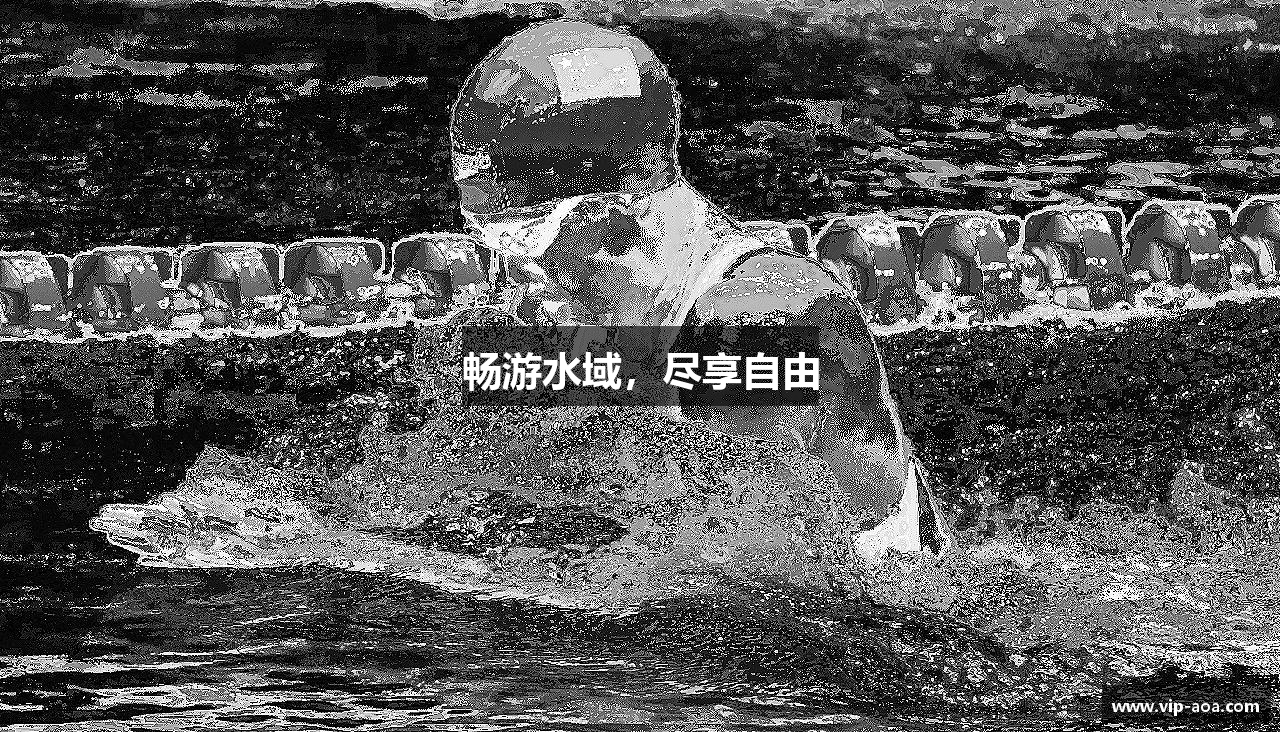 aoa体育