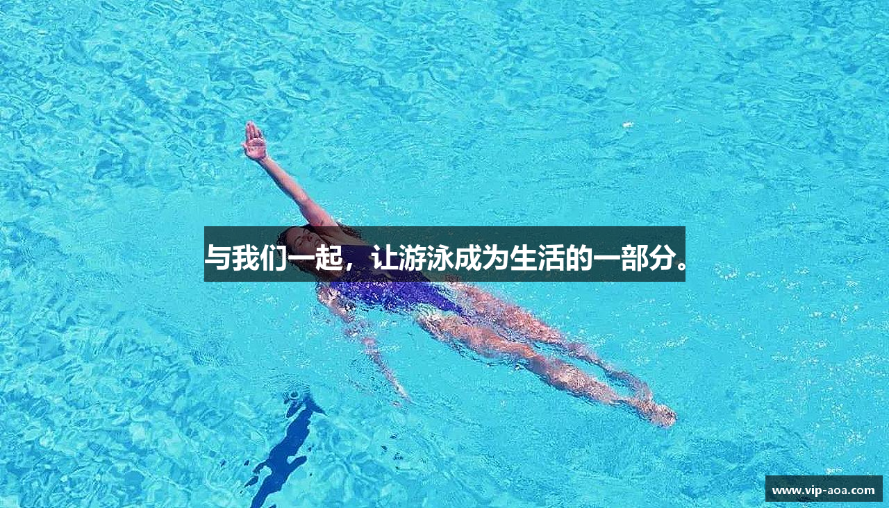 aoa体育入口